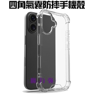 魔力強【軍規5D防摔手機殼】適用 Apple iPhone 16 / 16 Plus 四角防撞 氣囊防摔