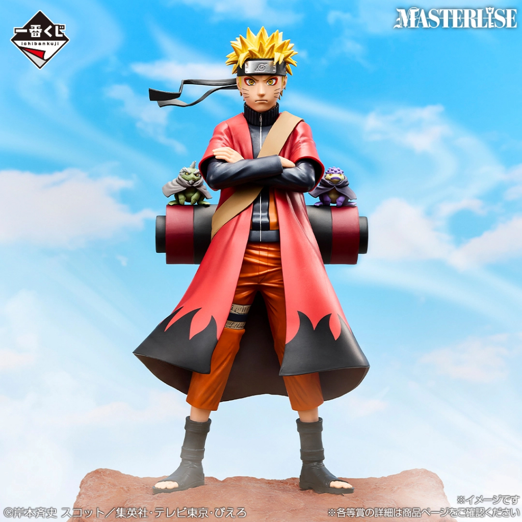 naruto的價格推薦- 2026年7月| 比價比個夠BigGo