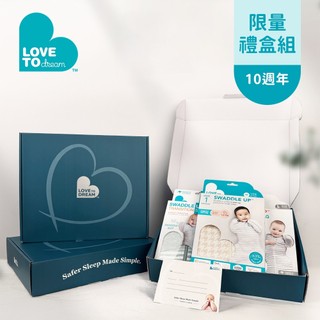 Love to Dream 澳洲 10週年限量禮盒組 蝶型包巾 彌月禮 多款可選