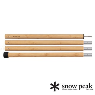 出清特價【日本 snow peak】 木質營柱 280cm 戶外.露營.登山.休閒 TP-091