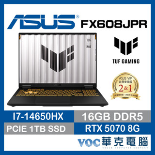 ASUS TUF 16吋電競 FX608JPR-0091A14650HX (i7/16GB/1TB/RTX 5070)