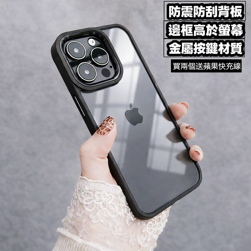 優盾 軍規 適用 iPhone 17 Air 手機殼 16 15 14 11 12 13 Pro max 防摔殼 i17