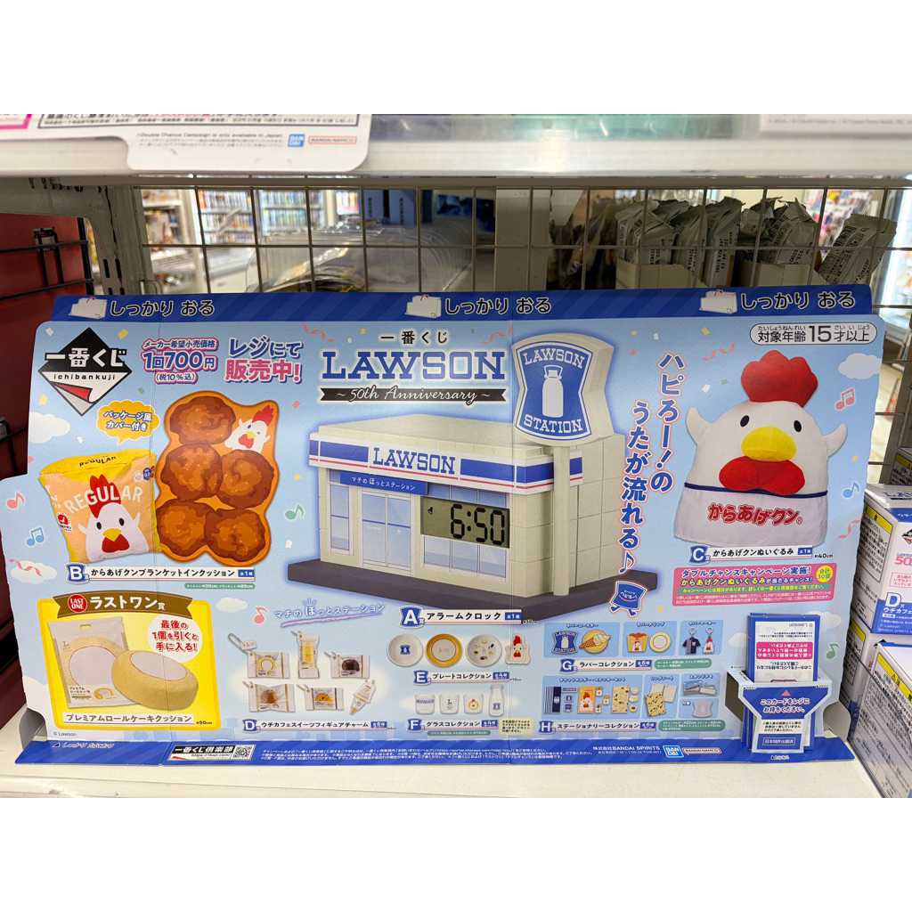 [24小時出貨］ 日本 Lawson 50 Anniversary 紀念 一番賞 娃娃 夾子 杯墊 便條紙 吊飾