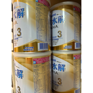 👍👍雀巢能恩全護/水解成長奶粉優惠價$715❗️❗️