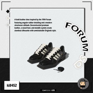 【TShoes777代購】adidas FORUM SQ 亮皮黑色 方頭 ki8452