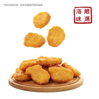 【海味嚴選】紅龍雞塊／1kg／799免運／臺灣／紅龍／雞塊／冷凍雞塊／紅龍 冷凍雞塊／氣炸鍋／炸物／冷凍食品