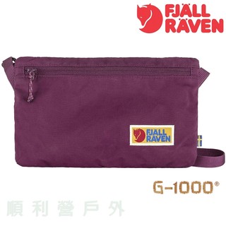 FJALLRAVEN Vardag Pocket 旅行隨身袋 皇家紫 421 登山小包 小方包 OUTDOOR NICE
