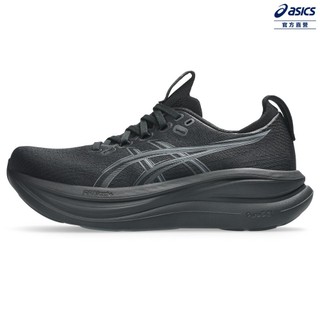 ASICS 亞瑟士 GEL-NIMBUS 28 (D) 女款 寬楦 緩衝 慢跑鞋 1012B917-001