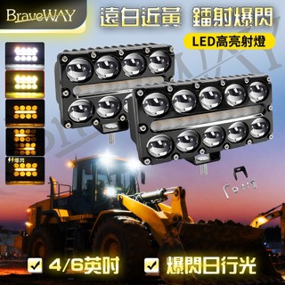新款 超亮 8透鏡10透鏡聚光 雙色LED防水小鋼炮 LED 大燈 射燈 12v 24v 通用 激光炮 外掛魚眼霧燈