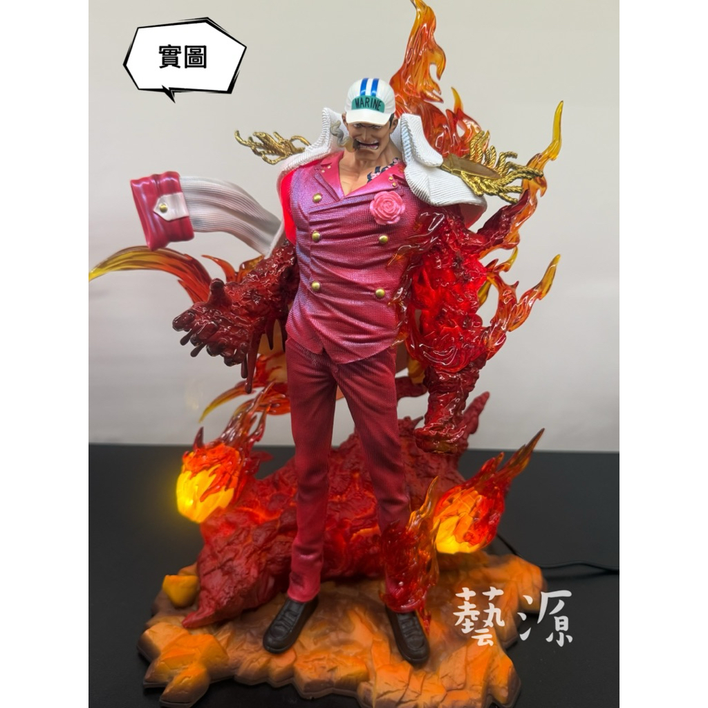 【藝源】 現貨 海賊王公仔 航海王 赤犬公仔 三大將 赤犬 海軍 黃猿 手辦 公仔 gk 模型擺件 生日禮物 新年 禮物