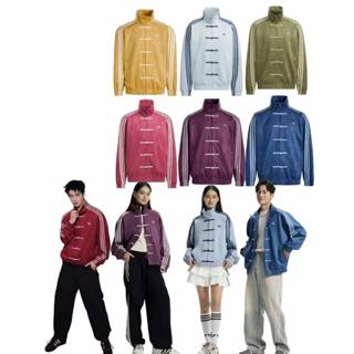 正韓 ADIDAS ORIGINALS CTT 3.1 SOFT 新中式外套 唐裝 立領 男女外套