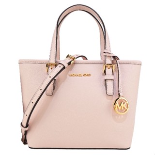 Michael Kors JET SET 素面兩用包托特包-粉｜100%原廠真品｜JS Maxx官方旗艦館
