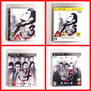 PS3 - 人中之龍 各種遊戲 Yakuza Various Games