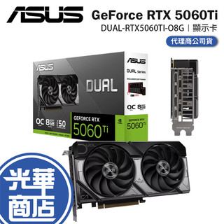 asus 華碩 dual geforce rtx 5060 ti 8gb gddr7 oc 顯示卡 rtx5060ti