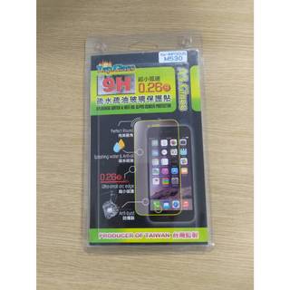 富可視 Infocus M530 螢幕保護貼 手機保護貼 9H玻璃鋼化貼 保護貼 玻璃貼 非滿版保護貼