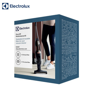 Electrolux 伊萊克斯 極適家居700/Pure Q9 吸塵器專用HEPA濾網組 (ESKQ9)