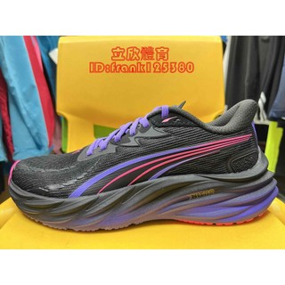 PUMA Velocity NITRO™ 4 DIGITOKYO 男慢跑鞋 31191301 黑紫 輕量 路跑 東京田徑