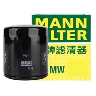 KAWASAKI EX300 KLE300 EX400 NINJA 專用 MANN 機油濾清器 機油濾芯 機油芯 機油心