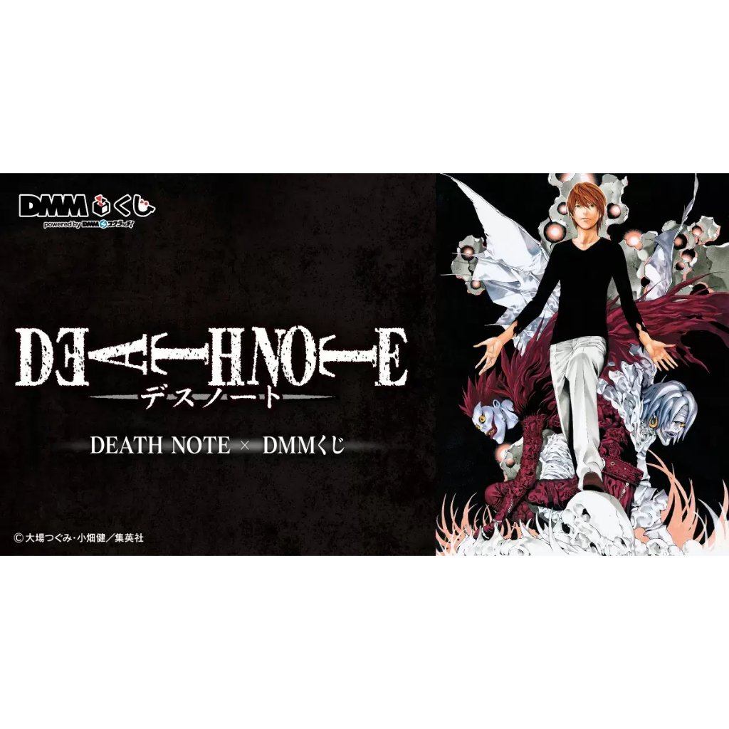 原作 DEATH NOTE 死亡筆記本 | B賞 壓克力塊