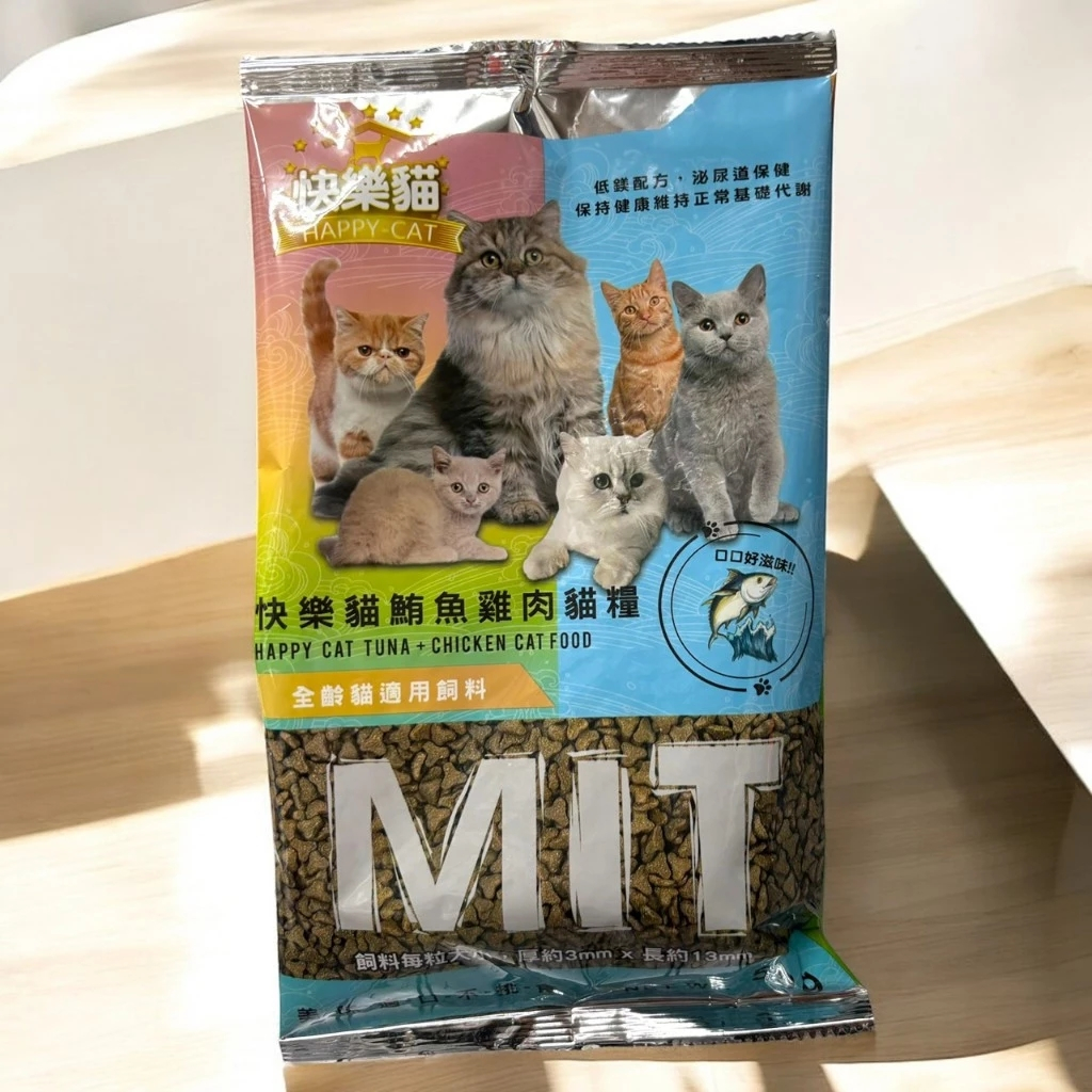 台灣製HappyCat《快樂貓》鮪魚雞肉貓飼料試吃包50g