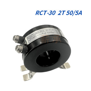 <電子發票>現貨 NITECH 比流器 CT 電流互感器 貫通比流器 RCT-30 2T 50/5A小型 3.75VA