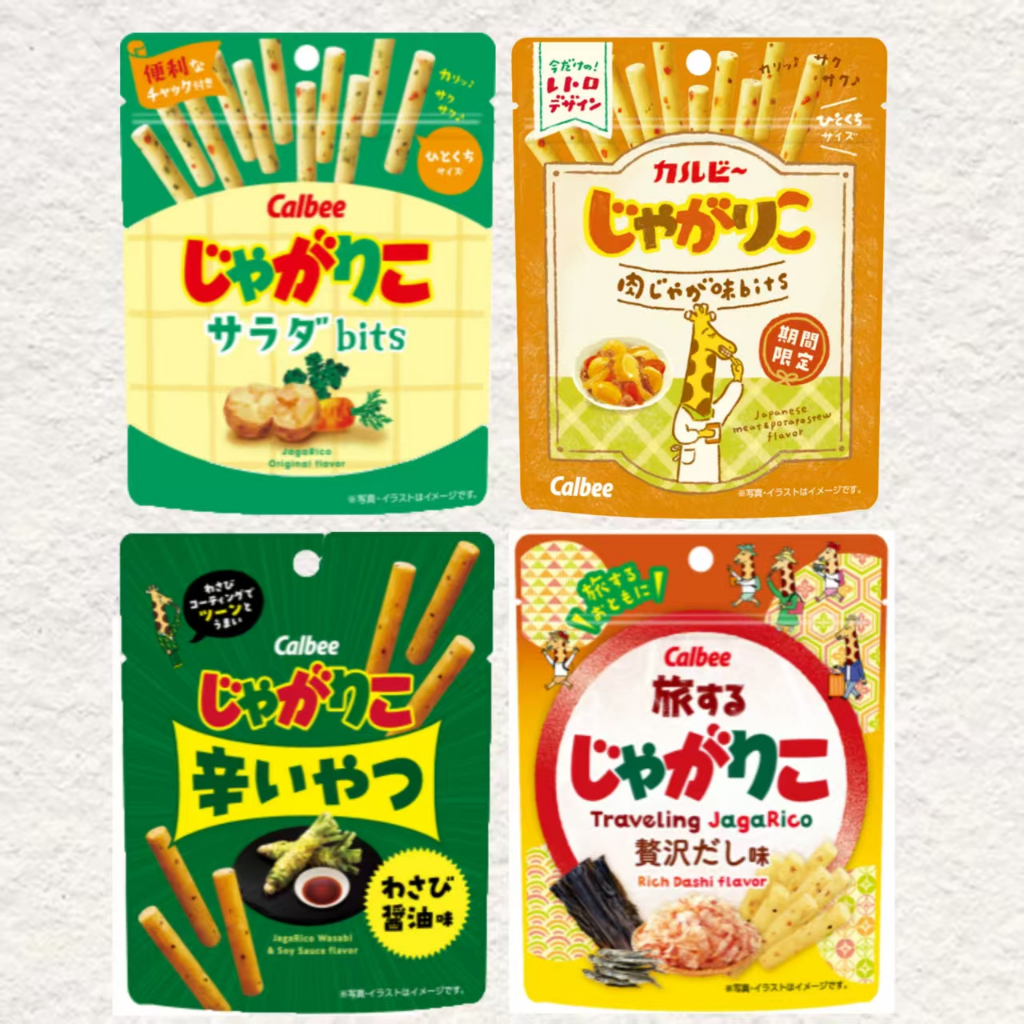 日本🇯🇵卡樂比Calbee 薯條餅乾系列 卡樂比薯條餅乾 Calbee薯條餅乾🏓4/27-4/30名古屋代購🏓