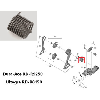 SHIMANO 後變速器修補件 P-張力彈簧 RD-R9250 RD-R8150 型號規格