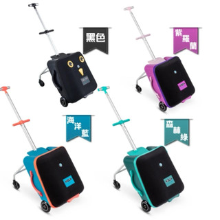 瑞士Micro Lazy Luggage 童趣款 兒童行李箱/登機箱（22公升）