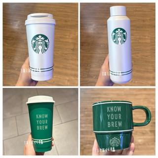 【出清】全新正品·星巴克16oz星繫女神不鏽鋼杯~星巴克星享女神不鏽鋼水壺