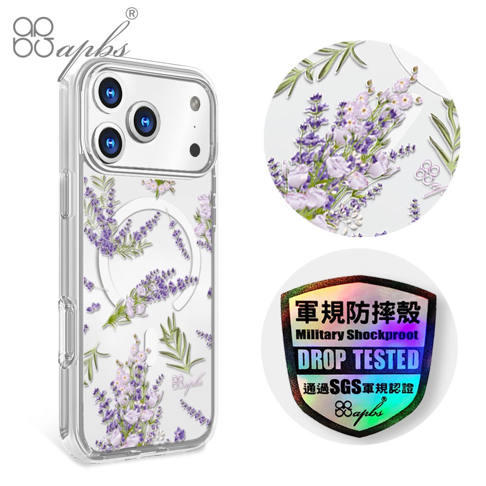 apbs iPhone 17/16/15/14/13/12/11系列 輕薄軍規防摔磁吸手機殼-小清新-薰衣草