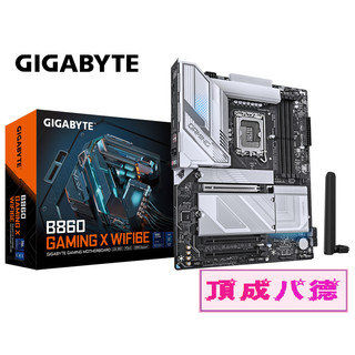 GIGABYTE 技嘉 B860M GAMING X WIFI6E Intel 主機板