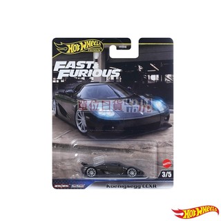 『 單位日貨 』 風火輪 日本正版 Hot Wheels Premium 玩命關頭 Koenigsegg CCXR