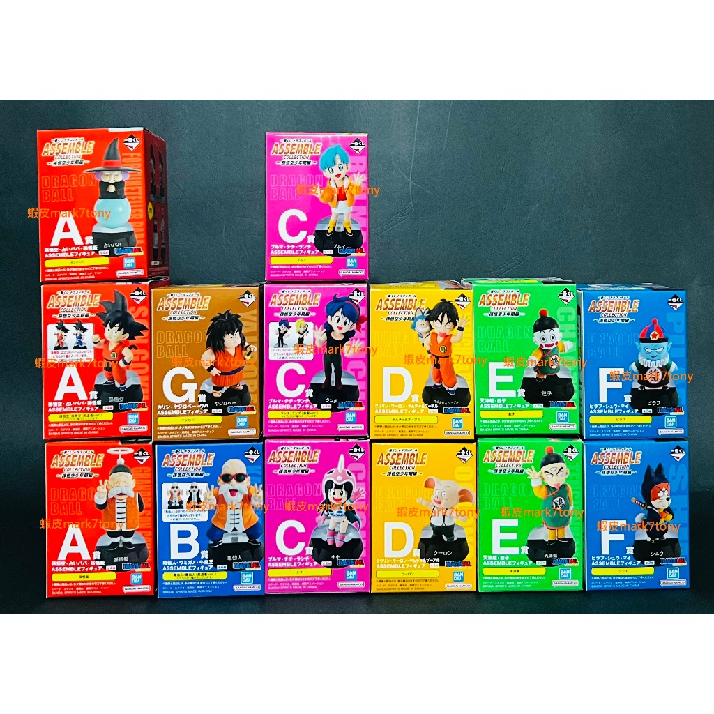 單售 日版 一番賞 七龍珠 ASSEMBLE COLLECTION 孫悟空少年期篇 WCF 小公仔