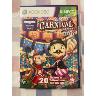 XBOX 360 體感嘉年華 英文版 KINECT 體感專用 二手 光碟 遊戲片