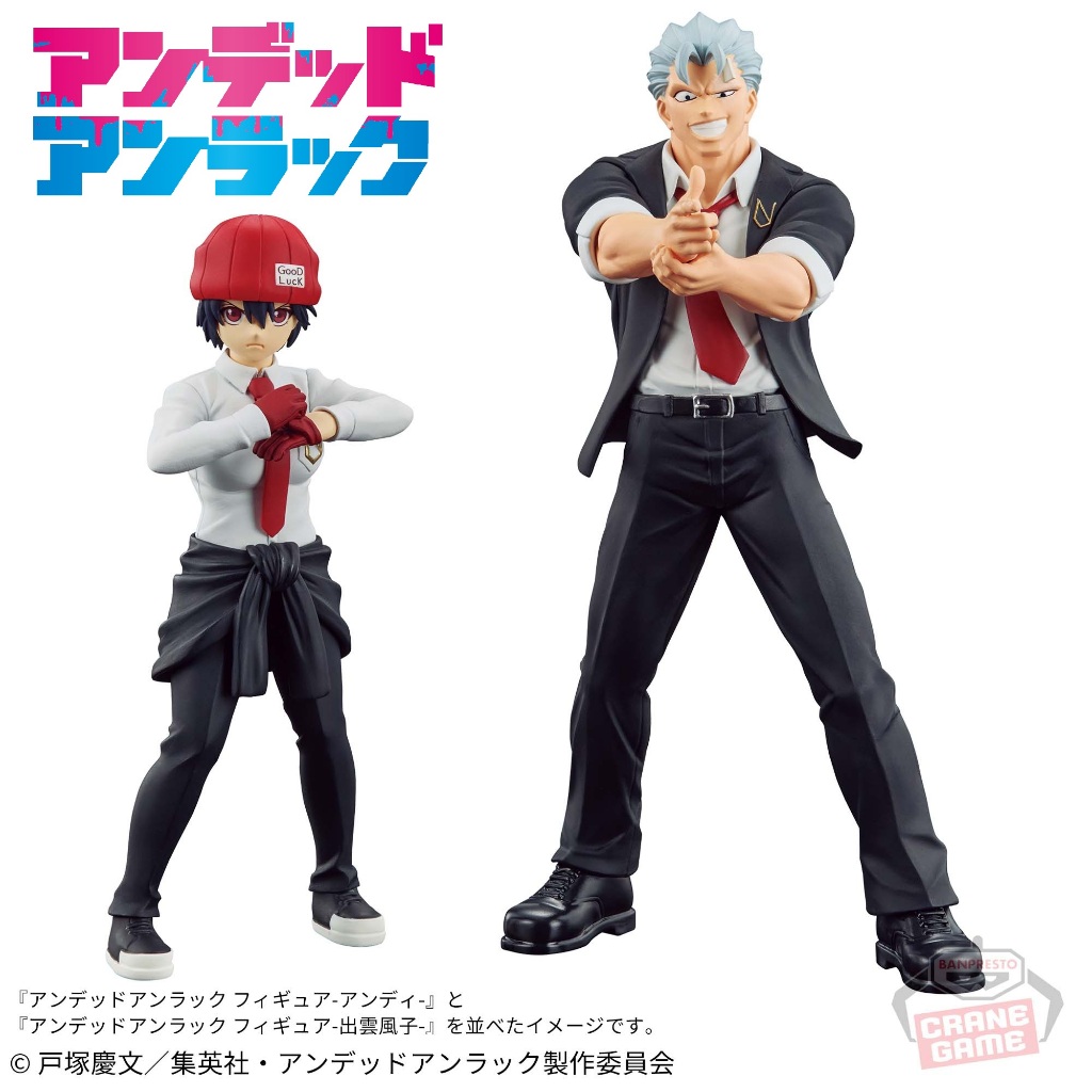 🌀日版客🌀 日版 不死不運 BANPRESTO 安迪 出雲風子 景品 公仔