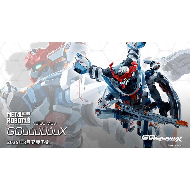 【三眼仔玩具】現貨 代理 METAL ROBOT魂 機動戰士鋼彈GQuuuuuuX GQuuuuuuX