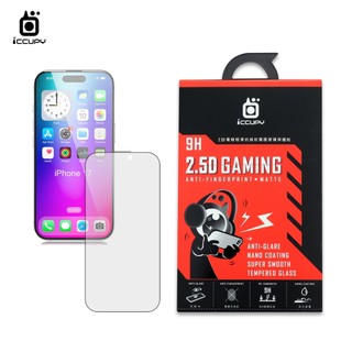 2.5D電競霧面滿版玻璃For iPhone 18/i17/i16/i15/i14/i13/i12-黑佔iCCUPY