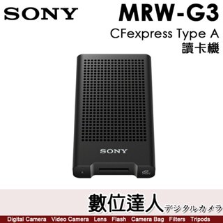 SONY MRW-G3 CFexpress Type A 讀卡機 相容、CEA-G160T、 CEA-G320T