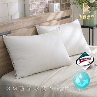【BEST寢飾】3M防潑水獨立筒枕 台灣製造 50顆獨立筒彈簧 枕頭 枕芯 彈簧枕 [超取有出貨限制，詳請參閱內容說明]