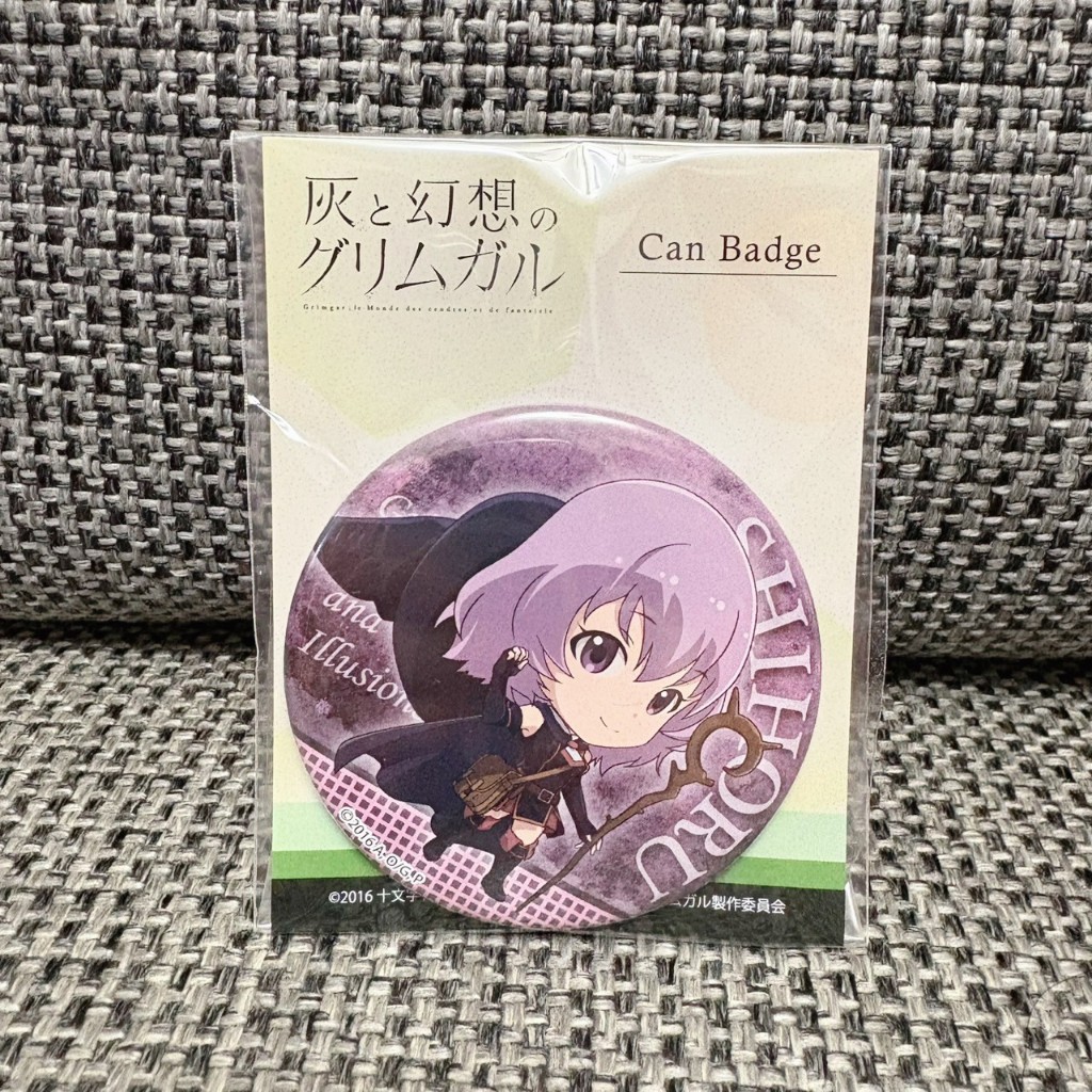 【全新現貨】灰與幻想的格林姆迦爾 希芙璐 席赫露 徽章 胸章 胸針