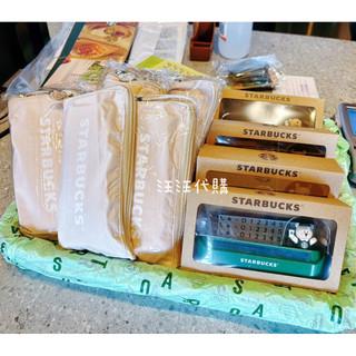 全新正品·星巴克小熊輕量晴雨傘~星巴克小熊臨時停車號碼牌~星巴克咖啡周邊馬克杯水杯