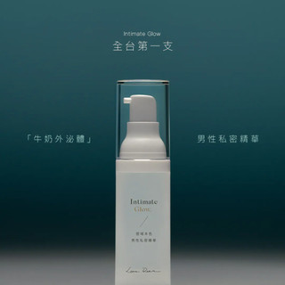 Love Dear 男性私密精華液 密域本色 30ml