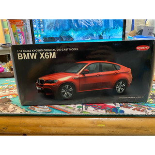 🚗不務正業汽車小舖🚗🔥「限時免運！」KYOSHO 京商出品 絕版BMW X6 M 1/18紅 🔥