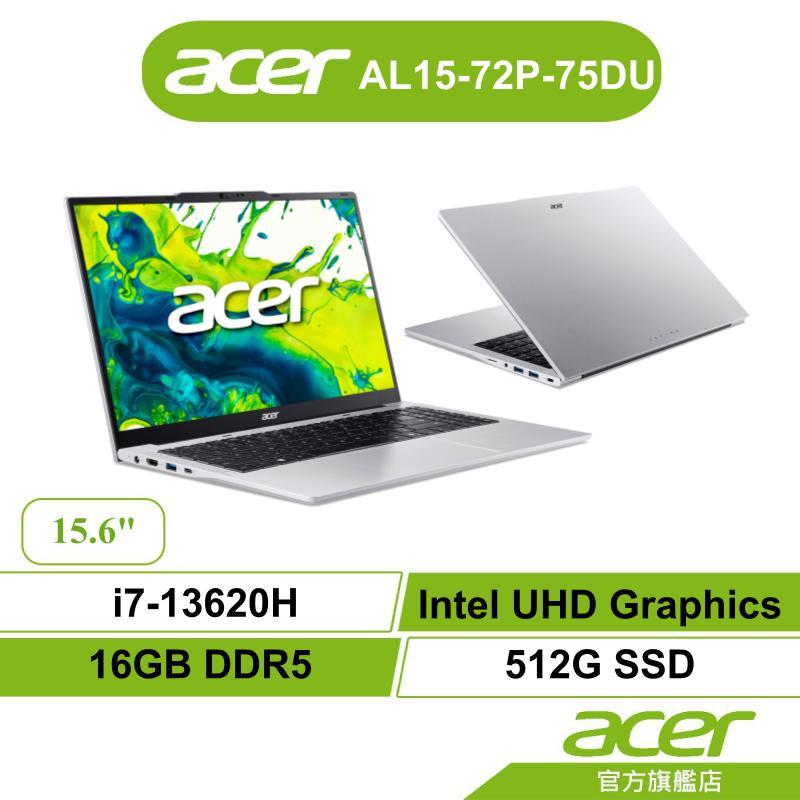 Acer宏碁 Aspire Lite AL15-72P-75DU I7-13620H 16G 512G筆電【標配/特仕】