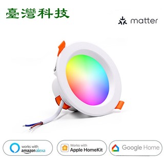 Matter筒燈彩色崁燈嵌入式智慧筒燈吸頂燈CW可調光Alexa/homekit/Google…