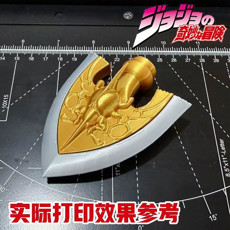 🌟新品 台灣出貨🌟JOJO的奇妙冒險蟲箭模型 3d列印道具 動漫周邊 cos道具玩具 JOJO的奇妙冒險周邊模型 送禮物