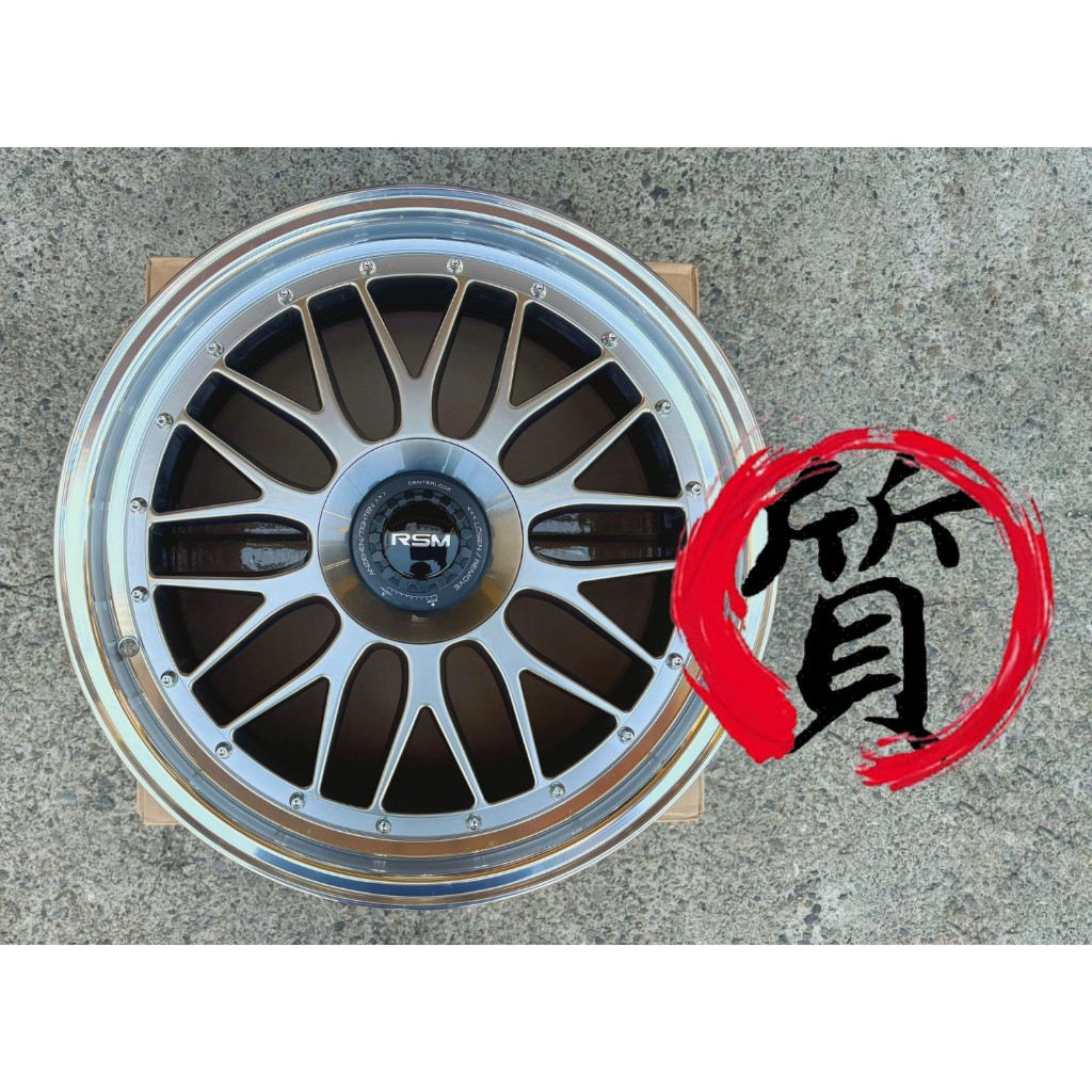 【五股工廠直銷】全新鋁圈 RSM  19吋 RF01 PLUS 鈦銀色 類 BBS LM 淺唇 FOCUS
