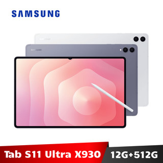 Samsung Galaxy Tab S11 Ultra 12G/512G 【送１２好禮】 SM-X930 WiFi版