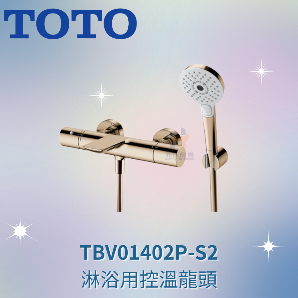 恆溫龍頭的價格推薦- 2026年1月| 比價比個夠BigGo