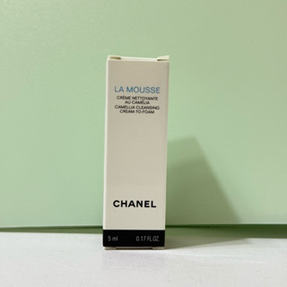 Chanel 香奈兒 深海精萃山茶花潔顏慕斯5ml